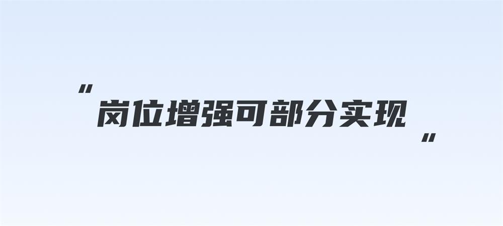 从宏观视角,看看AIGC对设计行业的影响与启发-9 从宏观视角,看看AIGC对设计行业的影响与启发