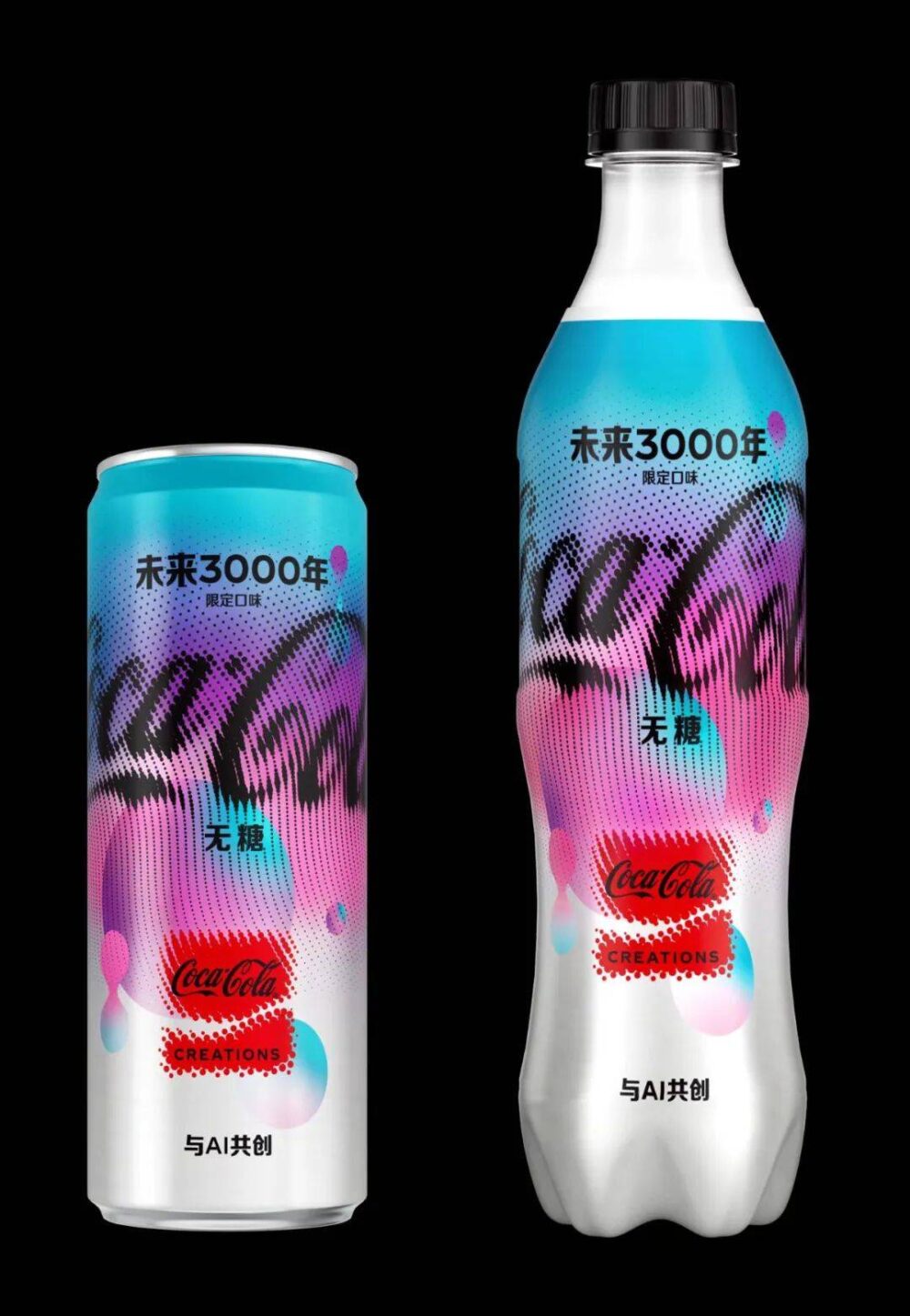 2023年腾讯ISUX整理的设计领域流行趋势-21 2023年腾讯ISUX整理的设计领域流行趋势