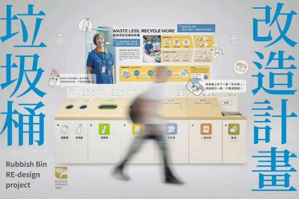 2023年腾讯ISUX整理的设计领域流行趋势-27 2023年腾讯ISUX整理的设计领域流行趋势