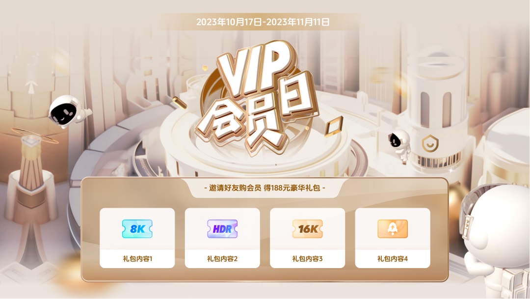 AI如何应用到产品视觉设计流程中?来看独角兽团队的实战案例!-13 AI如何应用到产品视觉设计流程中?来看独角兽团队的实战案例!