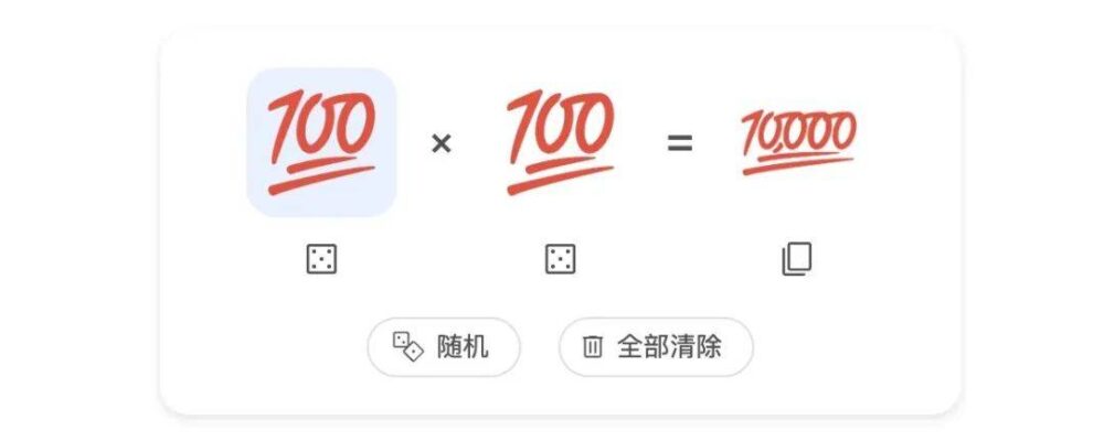 2023年腾讯ISUX整理的设计领域流行趋势-17 2023年腾讯ISUX整理的设计领域流行趋势