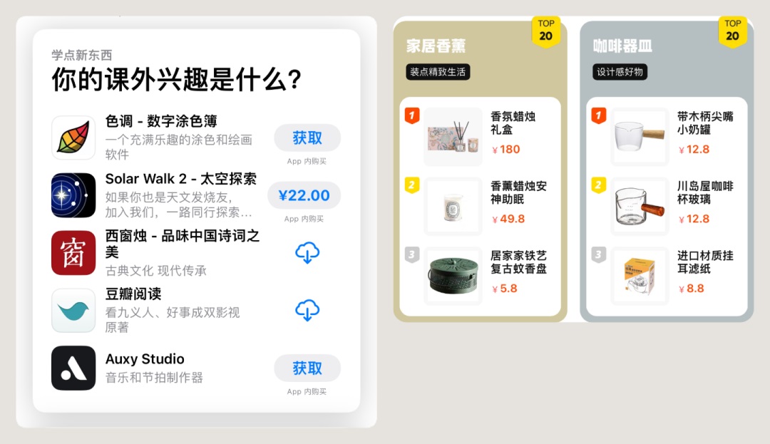 UI设计师必看!详细分析列表卡片的设计方式!-8 UI设计师必看!详细分析列表卡片的设计方式!