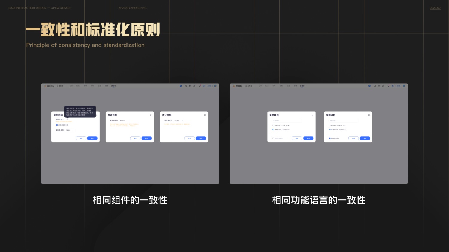 用这一篇文章,帮你快速了解尼尔森设计原则-8 用这一篇文章,帮你快速了解尼尔森设计原则