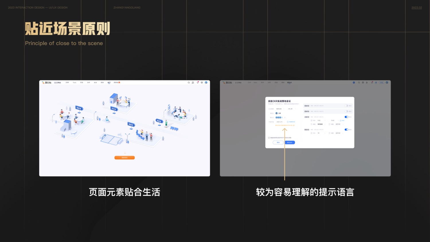 用这一篇文章,帮你快速了解尼尔森设计原则-4 用这一篇文章,帮你快速了解尼尔森设计原则
