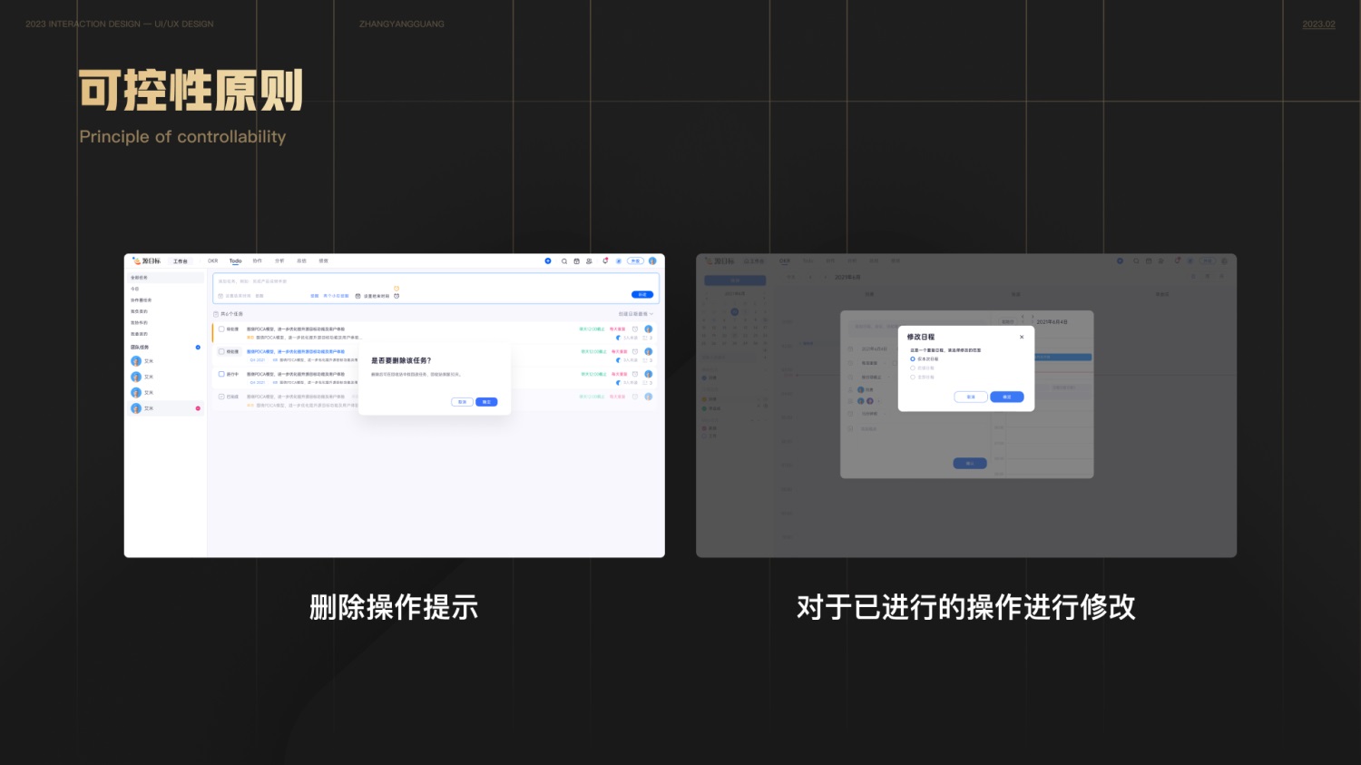 用这一篇文章,帮你快速了解尼尔森设计原则-6 用这一篇文章,帮你快速了解尼尔森设计原则