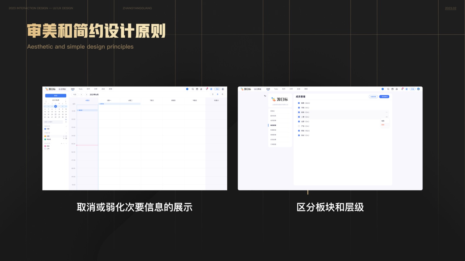 用这一篇文章,帮你快速了解尼尔森设计原则-16 用这一篇文章,帮你快速了解尼尔森设计原则