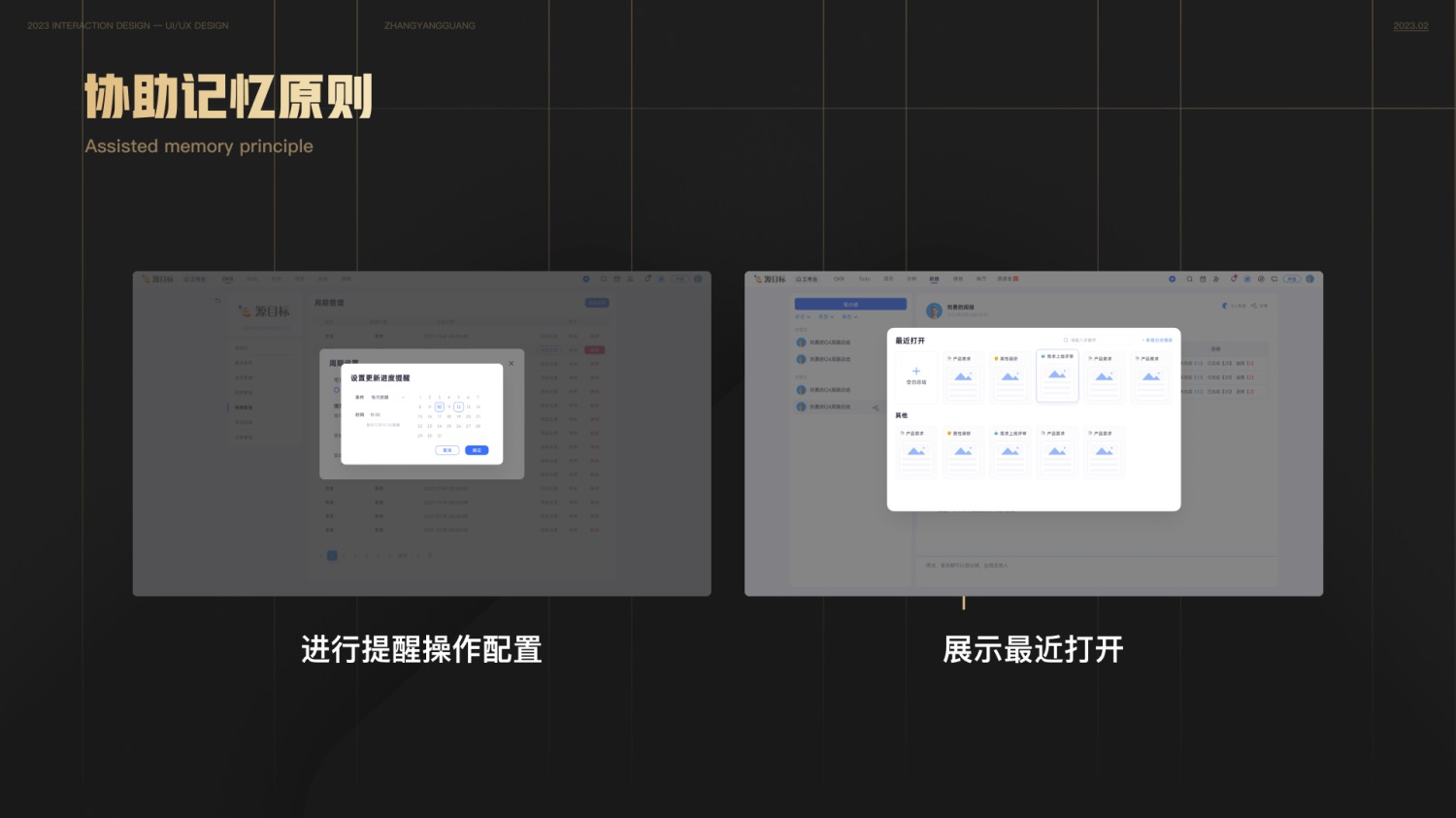 用这一篇文章,帮你快速了解尼尔森设计原则-12 用这一篇文章,帮你快速了解尼尔森设计原则