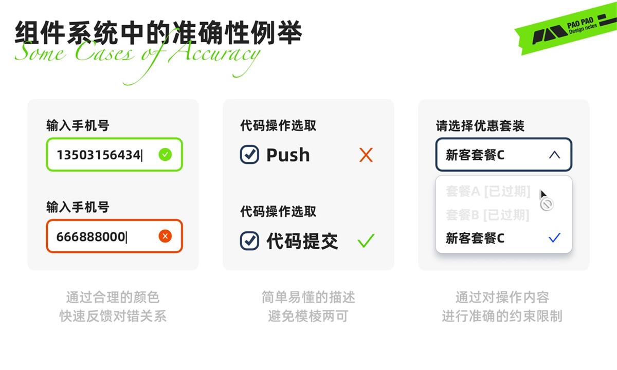 从哈罗单车上锁,聊聊任务链路优化设计的思路-4 从哈罗单车上锁,聊聊任务链路优化设计的思路