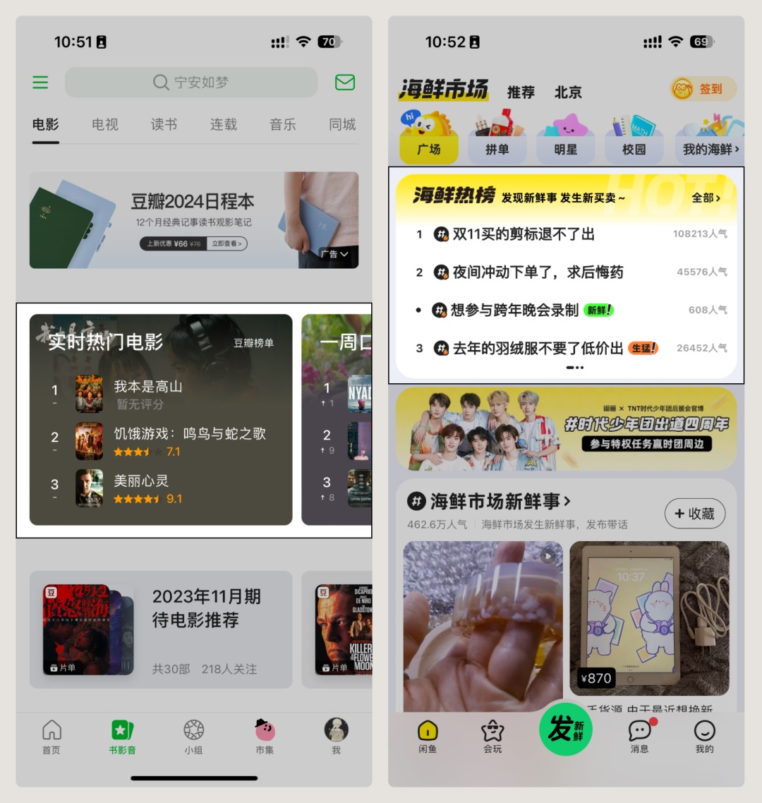 UI设计师必看!详细分析列表卡片的设计方式!-1 UI设计师必看!详细分析列表卡片的设计方式!