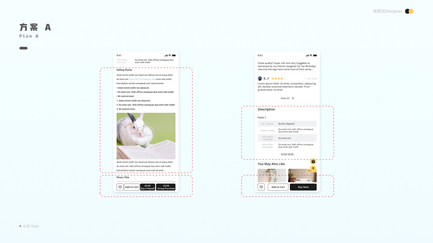 交互设计入门基础:帮你快速掌握A/B测试的实战应用-4 交互设计入门基础:帮你快速掌握A/B测试的实战应用