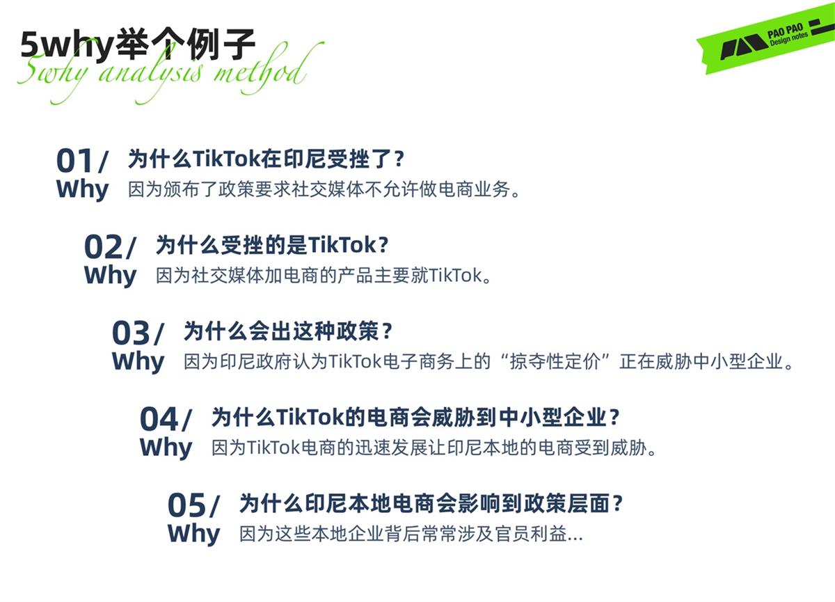 从哈罗单车上锁,聊聊任务链路优化设计的思路-9 从哈罗单车上锁,聊聊任务链路优化设计的思路