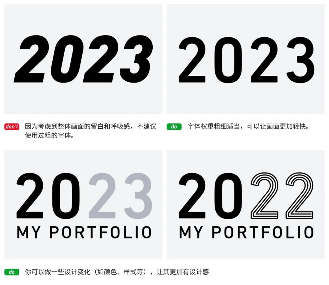 如何把作品集封面设计好？这里总结了6种方法！