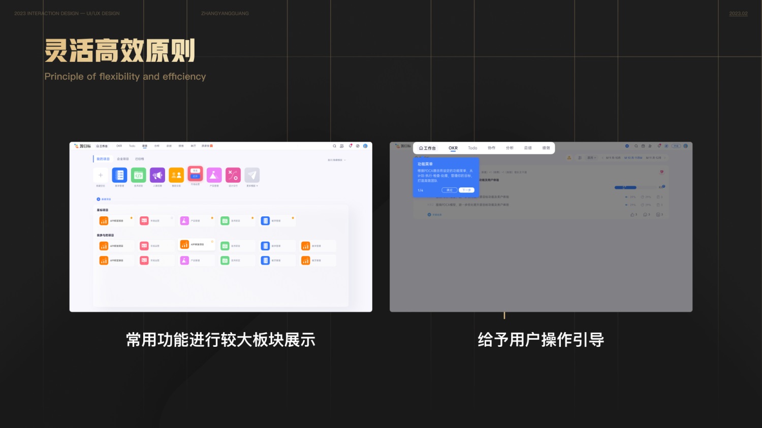 用这一篇文章,帮你快速了解尼尔森设计原则-14 用这一篇文章,帮你快速了解尼尔森设计原则
