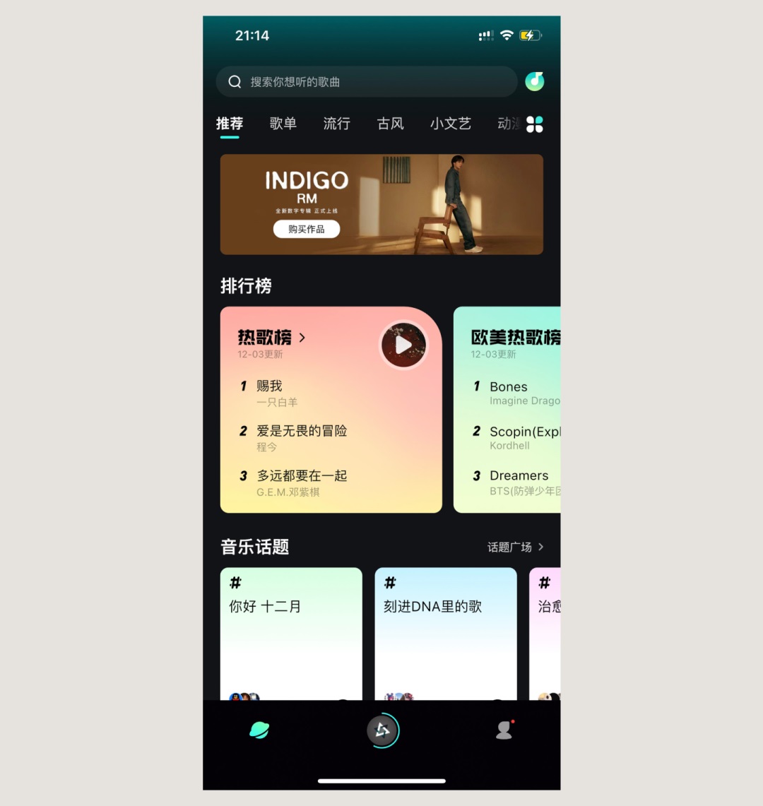 UI设计师必看!详细分析列表卡片的设计方式!-13 UI设计师必看!详细分析列表卡片的设计方式!
