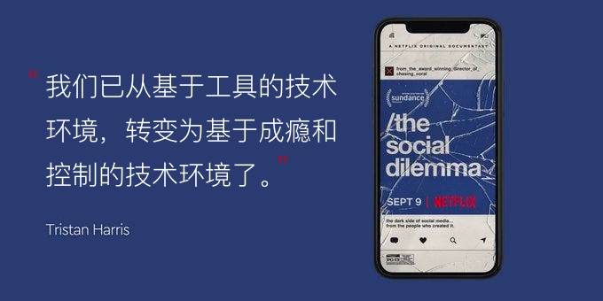 为什么会刷抖音停不下来？深度解析无限滚动的Feed流设计