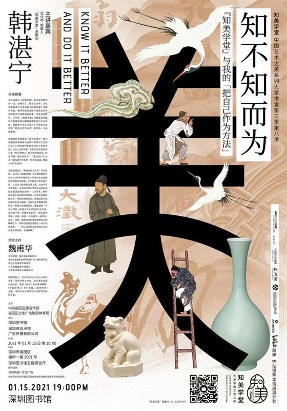 平面设计如何发现问题并快速解决？一起来学习这3个案例！