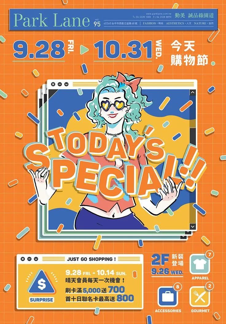 用这4张海报设计分析，来帮你快速提高审美水平