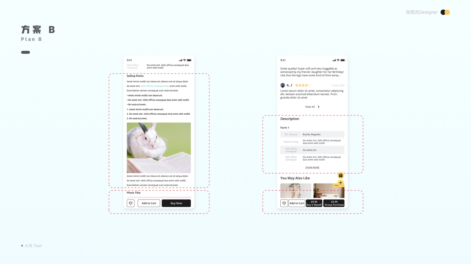 交互设计入门基础:帮你快速掌握A/B测试的实战应用-5 交互设计入门基础:帮你快速掌握A/B测试的实战应用