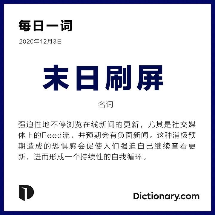 为什么会刷抖音停不下来？深度解析无限滚动的Feed流设计