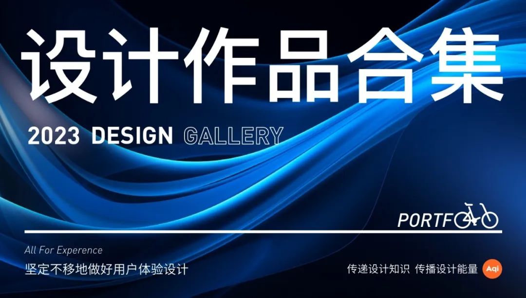 如何把作品集封面设计好？这里总结了6种方法！