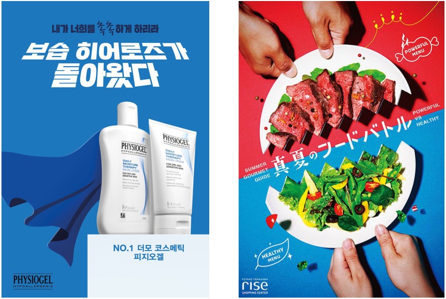 平面设计如何发现问题并快速解决？一起来学习这3个案例！