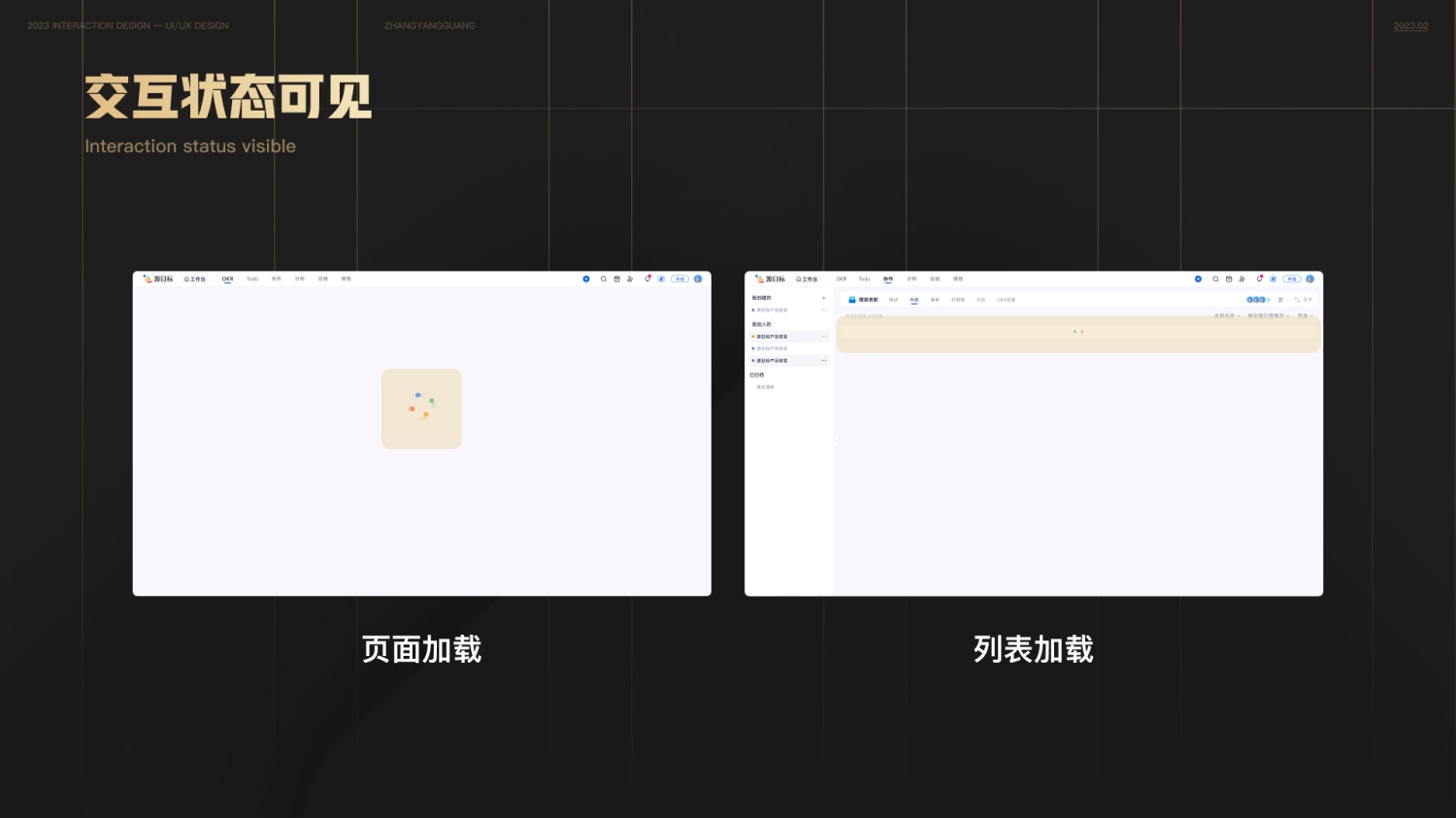用这一篇文章,帮你快速了解尼尔森设计原则-2 用这一篇文章,帮你快速了解尼尔森设计原则