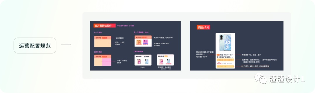 设计师要如何做到高效验收？高手深度总结这3点！