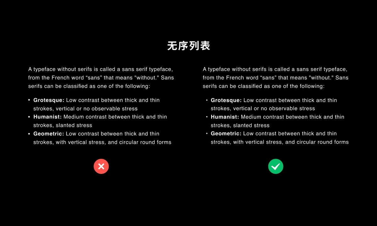 超全面的文章!帮你学会西文字体排印的基础知识-17 超全面的文章!帮你学会西文字体排印的基础知识