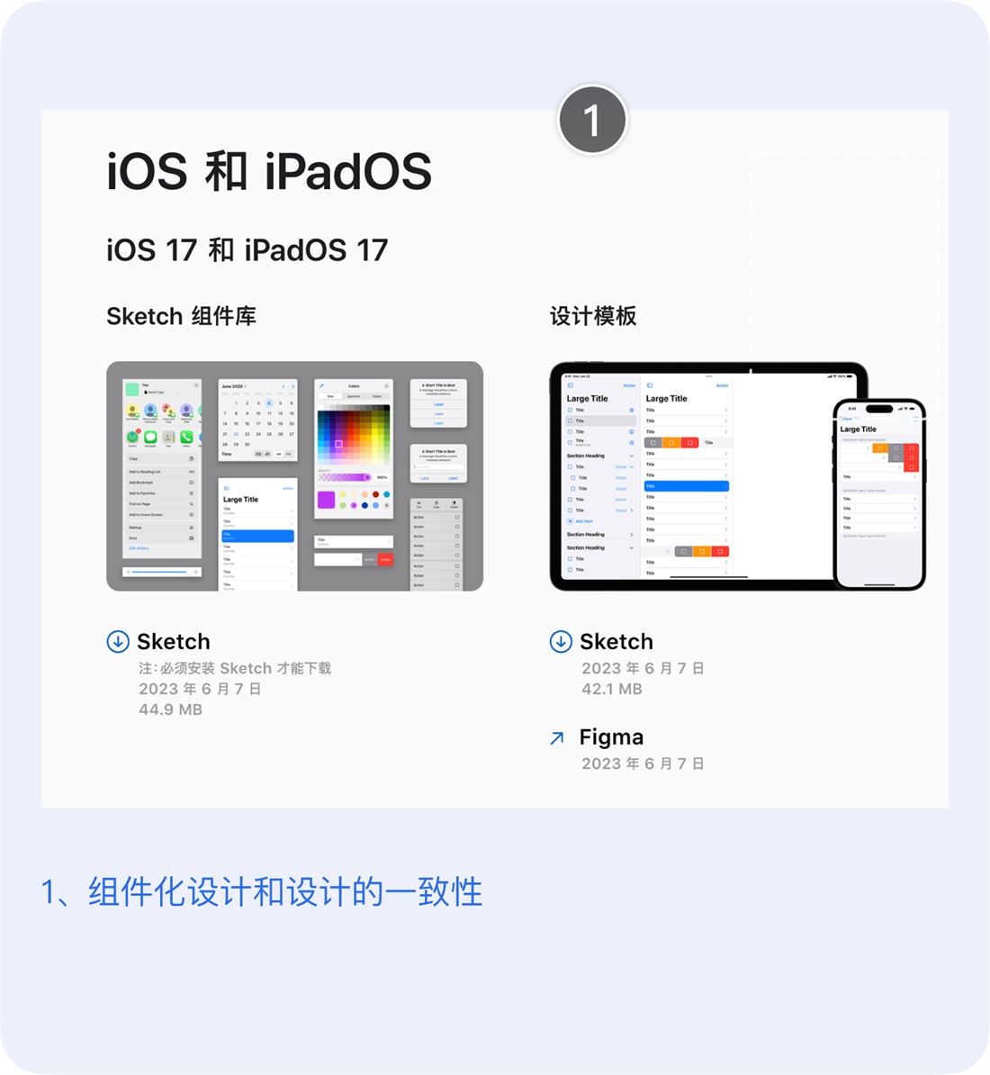 用超多案例帮你深度解析尼尔森10大设计原则-10 用超多案例帮你深度解析尼尔森10大设计原则