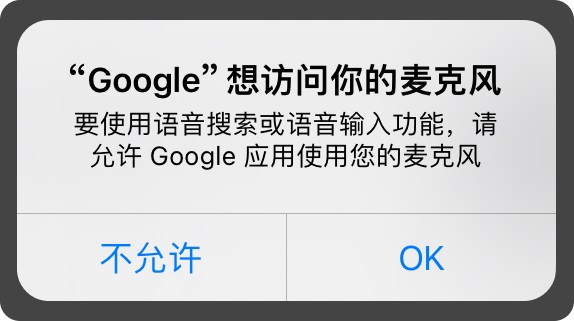 移动端常用组件用法解析:对话框的UI设计-5 移动端常用组件用法解析:对话框的UI设计