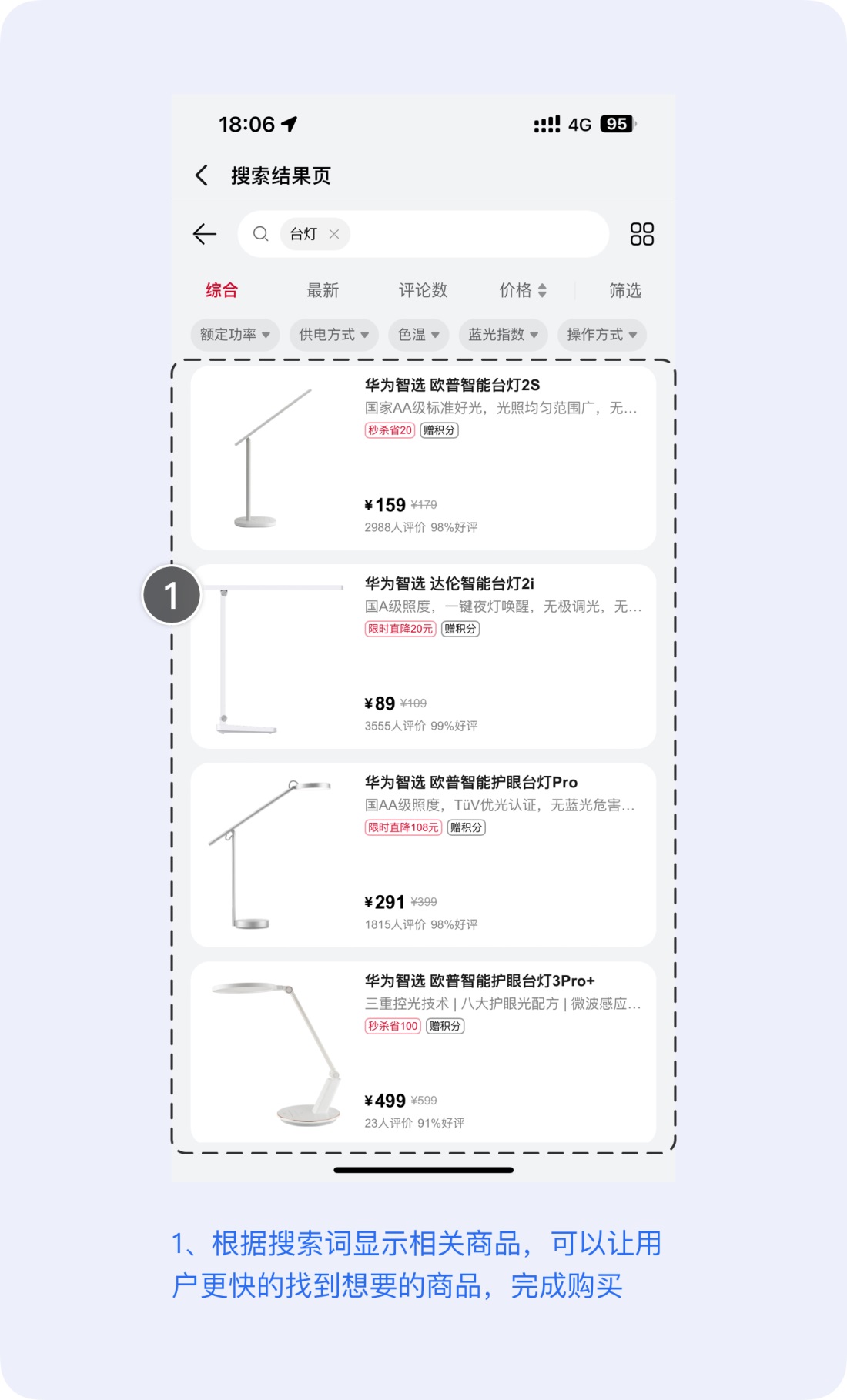 用超多案例帮你深度解析尼尔森10大设计原则-23 用超多案例帮你深度解析尼尔森10大设计原则