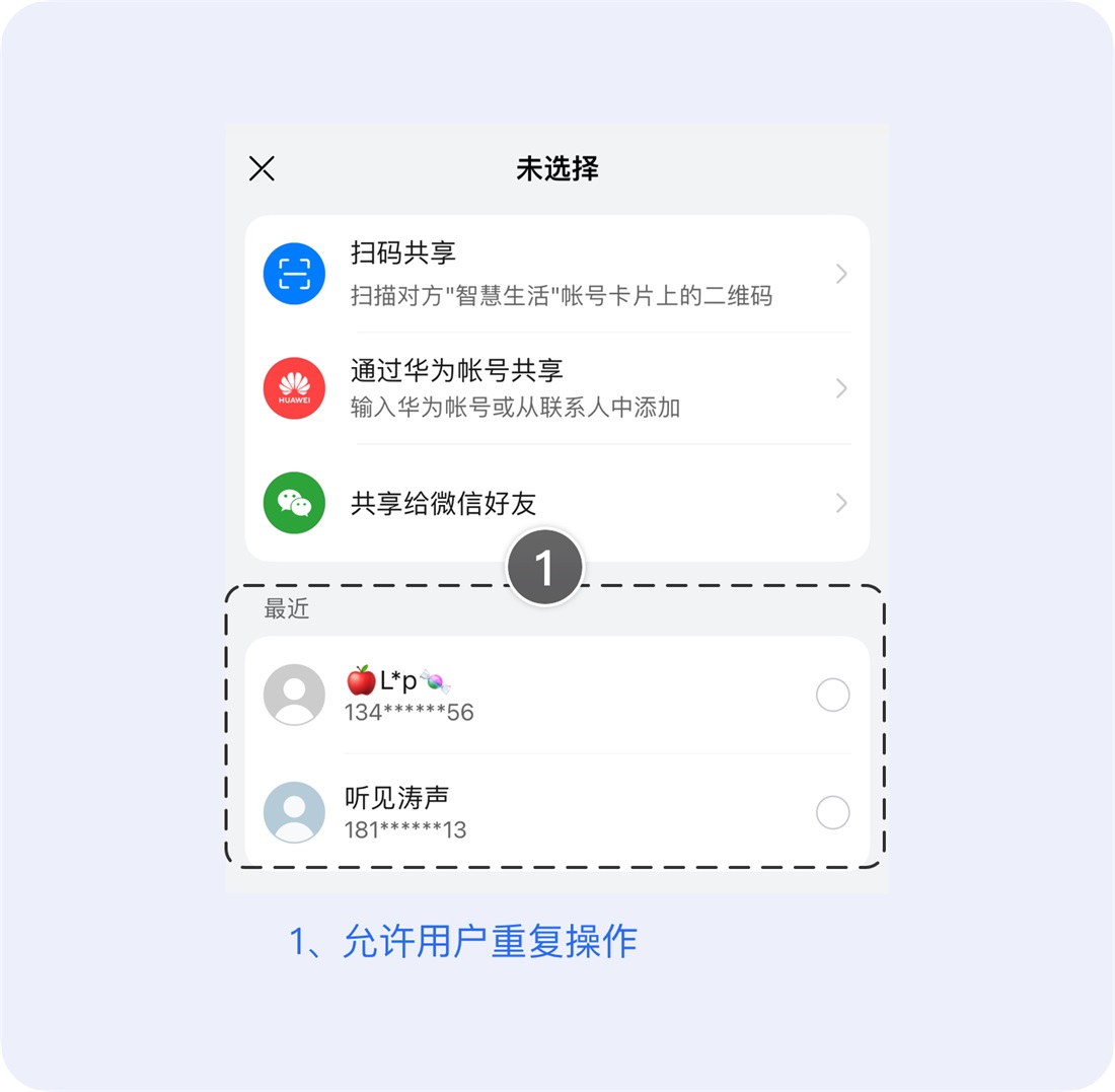 用超多案例帮你深度解析尼尔森10大设计原则-17 用超多案例帮你深度解析尼尔森10大设计原则