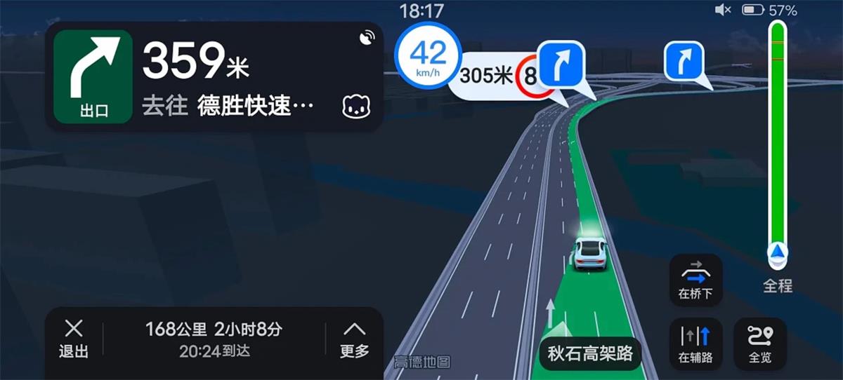 6500字干货!如何设计体验优秀的车载地图交互?-25 6500字干货!如何设计体验优秀的车载地图交互?