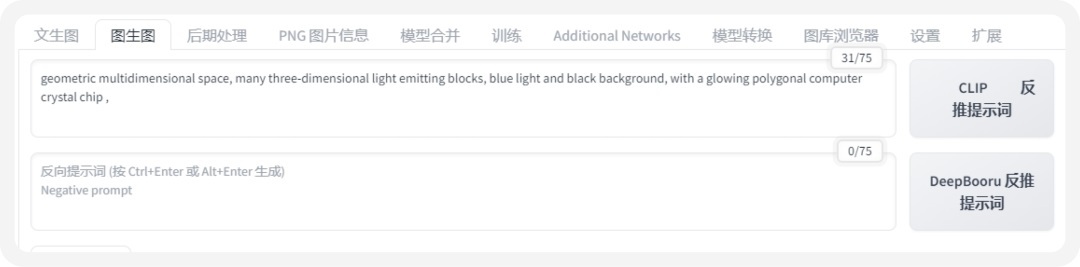 操作简单效果好！如何使用Stable Diffusion做品牌视觉延展？