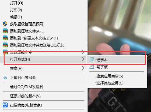 dat文件用什么软件打开-2 dat文件用什么软件打开