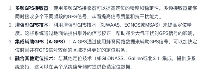 6500字干货!如何设计体验优秀的车载地图交互?-21 6500字干货!如何设计体验优秀的车载地图交互?