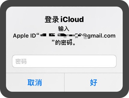 移动端常用组件用法解析:对话框的UI设计-7 移动端常用组件用法解析:对话框的UI设计