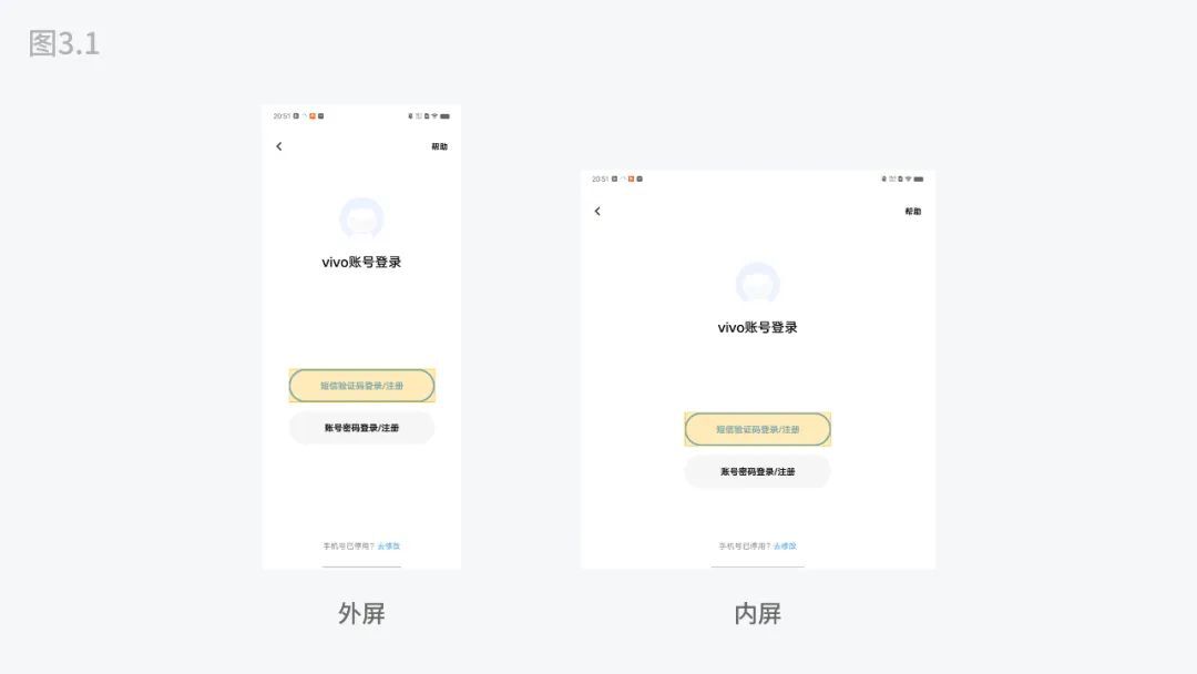 用5000字四大章节帮你掌握移动端UI的设计适配-9 用5000字四大章节帮你掌握移动端UI的设计适配