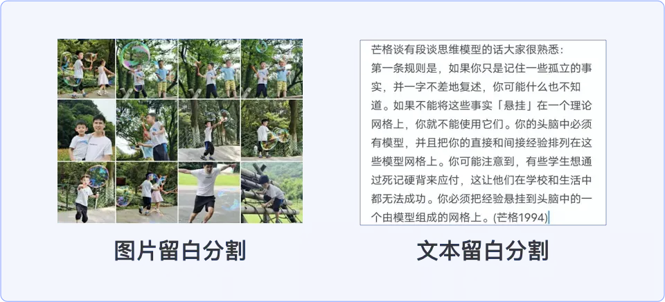 UI界面做好留白分割,页面就会成功一半-3 UI界面做好留白分割,页面就会成功一半