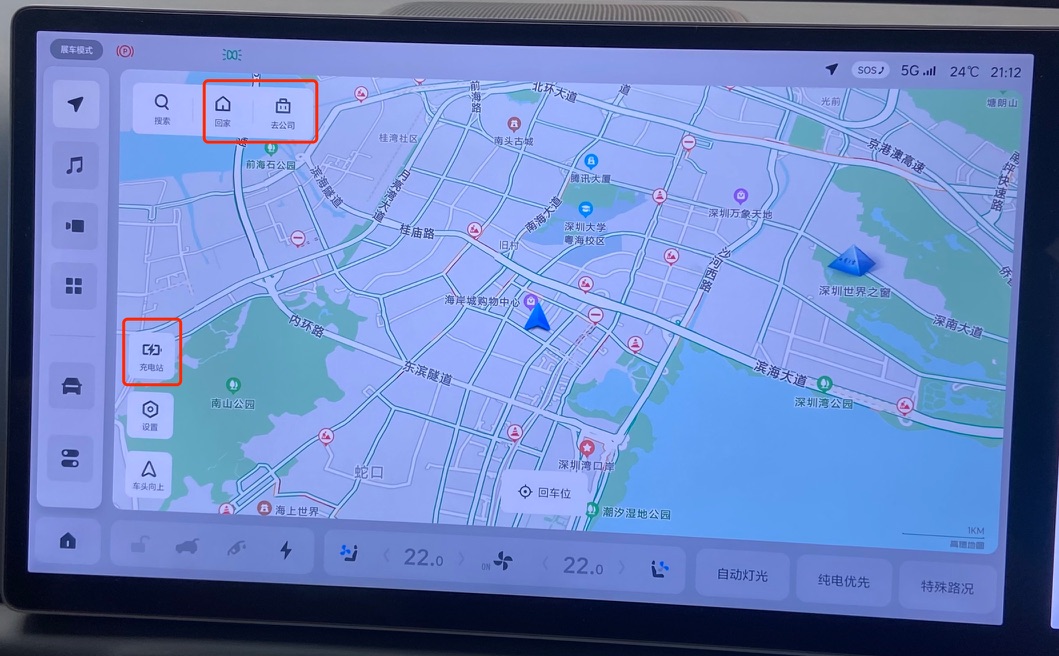 6500字干货!如何设计体验优秀的车载地图交互?-6 6500字干货!如何设计体验优秀的车载地图交互?