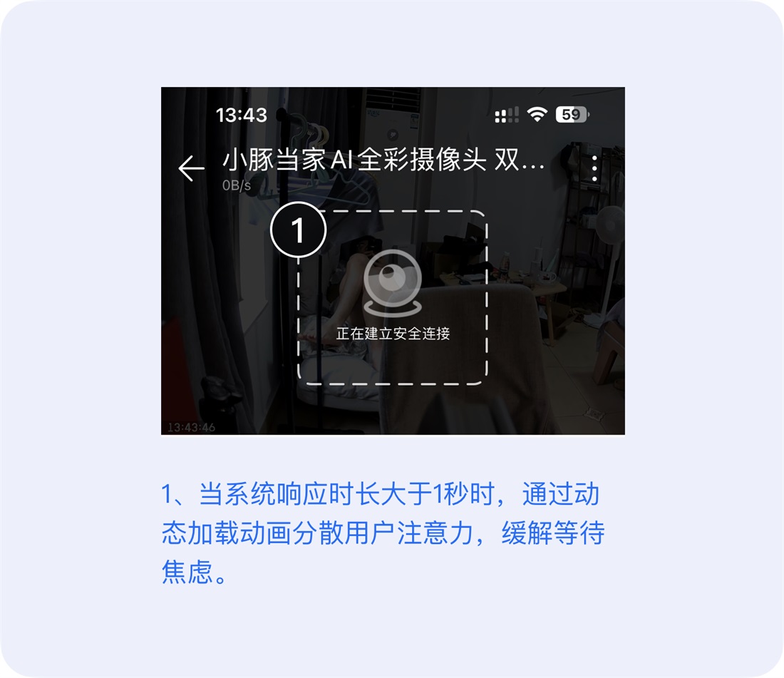 用超多案例帮你深度解析尼尔森10大设计原则-2 用超多案例帮你深度解析尼尔森10大设计原则