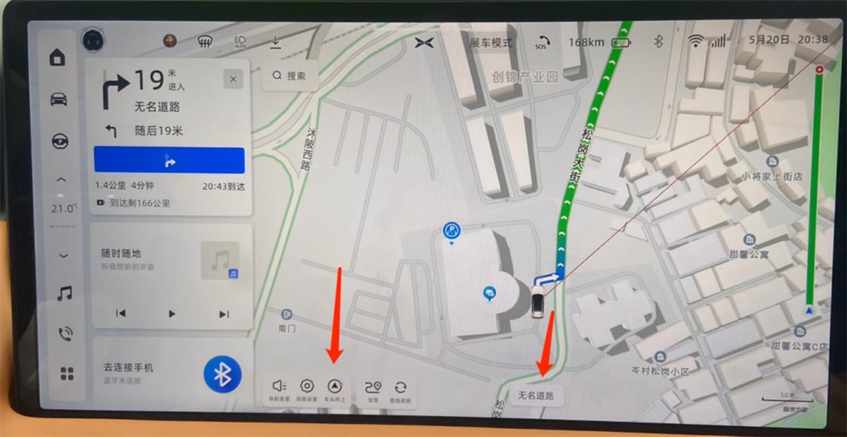 6500字干货!如何设计体验优秀的车载地图交互?-18 6500字干货!如何设计体验优秀的车载地图交互?