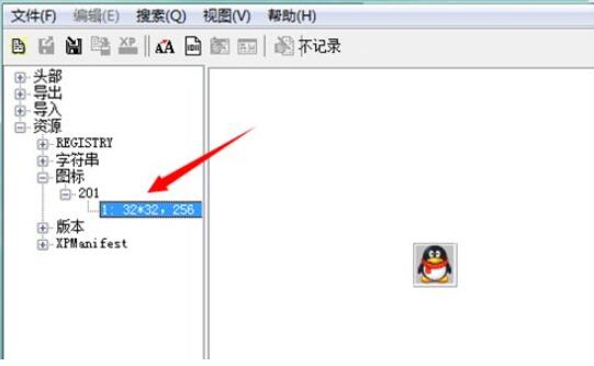 dll文件不乱码打开编辑方式-4 dll文件不乱码打开编辑方式