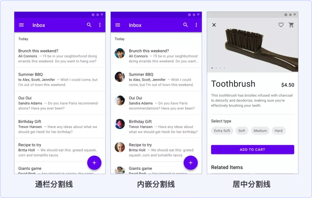 UI界面做好留白分割,页面就会成功一半-5 UI界面做好留白分割,页面就会成功一半