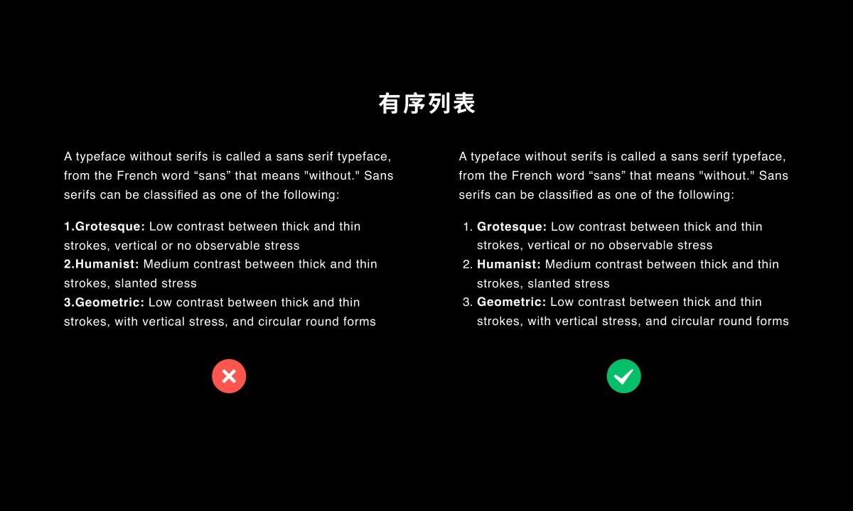 超全面的文章!帮你学会西文字体排印的基础知识-18 超全面的文章!帮你学会西文字体排印的基础知识