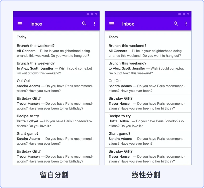 UI界面做好留白分割,页面就会成功一半-6 UI界面做好留白分割,页面就会成功一半