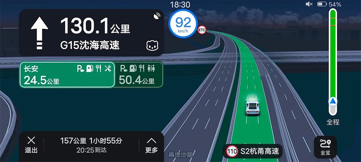 6500字干货!如何设计体验优秀的车载地图交互?-22 6500字干货!如何设计体验优秀的车载地图交互?