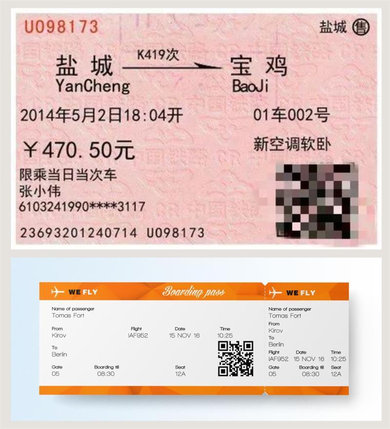 UI必看!详细分析票务卡片组件的设计方式-1 UI必看!详细分析票务卡片组件的设计方式