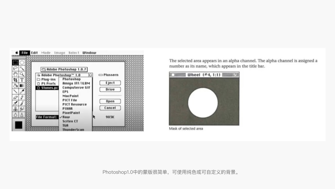 涨知识！PS 和 Figma 默认的棋盘透明网格是怎样诞生的？