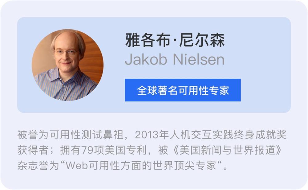 用超多案例帮你深度解析尼尔森10大设计原则-1 用超多案例帮你深度解析尼尔森10大设计原则